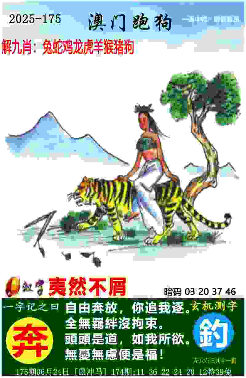 7777788888管家婆图片国际版下载安装-7777788888管家婆免费是不像以前pc客户端下载 v4   .97   .563   -2278安卓网